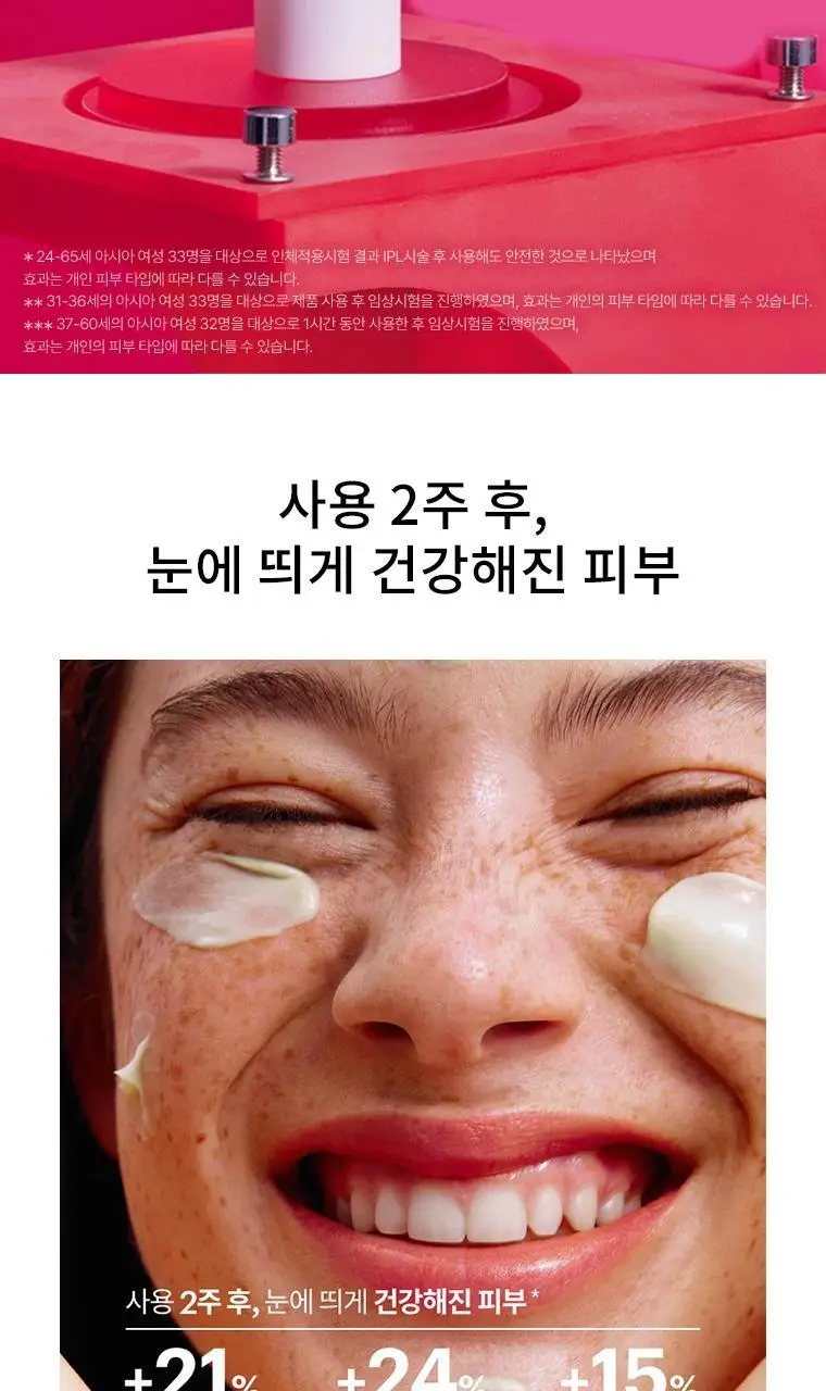 [강력진정] 닥터자르트 시카페어 인텐시브 수딩 리페어 크림 50ml 상세페이지 9